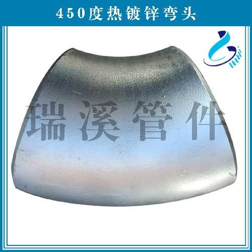 45度热镀锌弯头