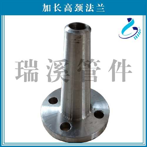 加长高径法兰