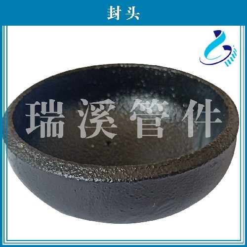 封头