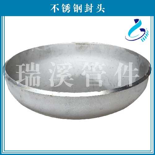不锈钢封头